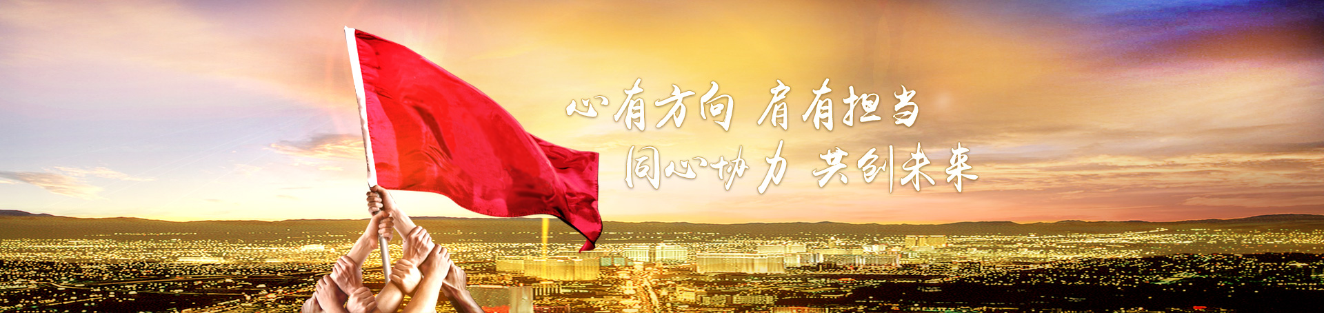 盛世集团·(中国大陆)官方网站