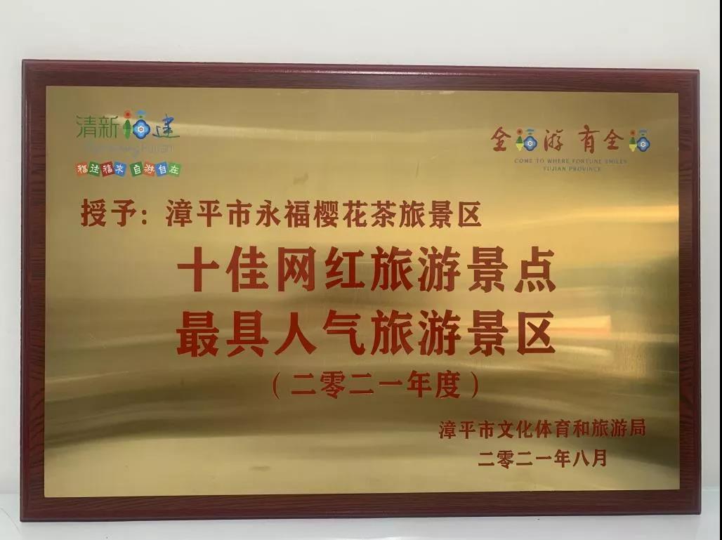 163049238729334765.jpg 微信图片_20210901183113.jpg